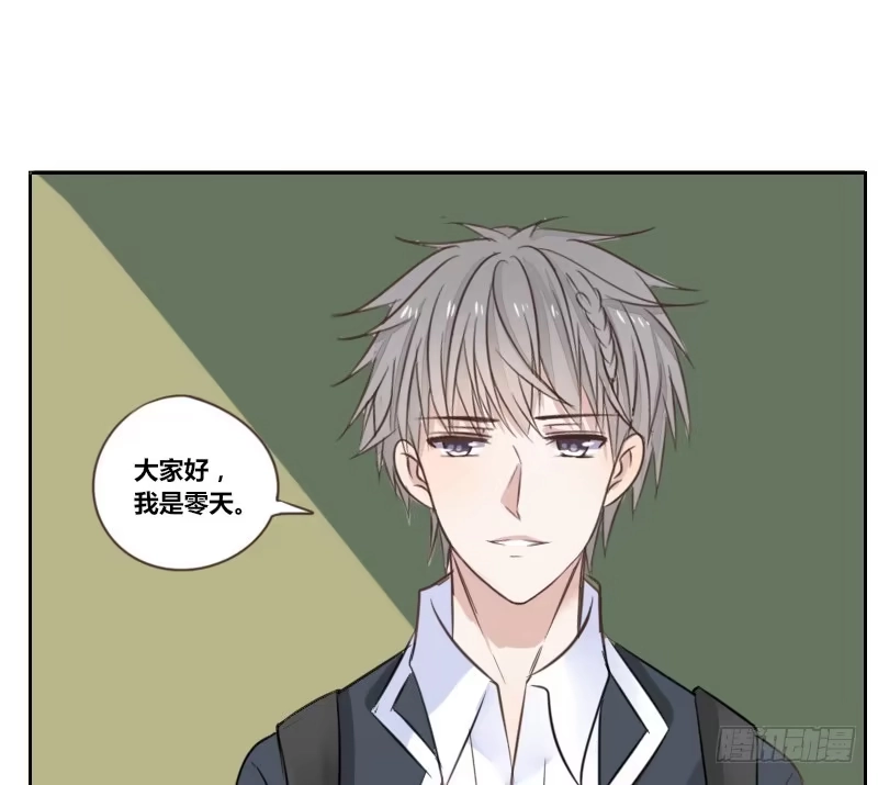 公主的女王命 攻击与反击 第7页