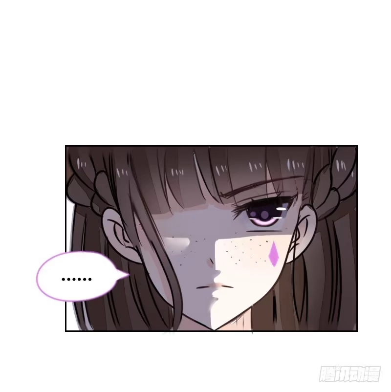公主的女王命 攻击与反击 第77页