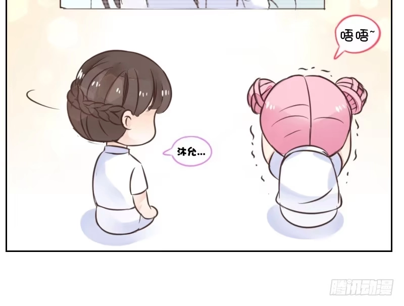 公主的女王命 攻击与反击 第79页