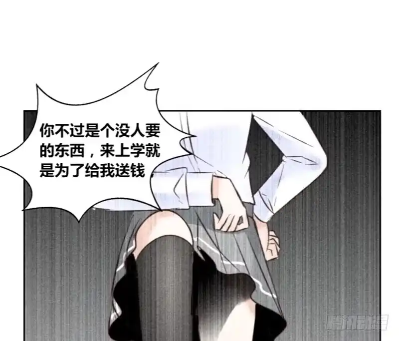 公主的女王命 攻击与反击 第86页