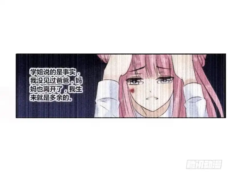 公主的女王命 攻击与反击 第99页