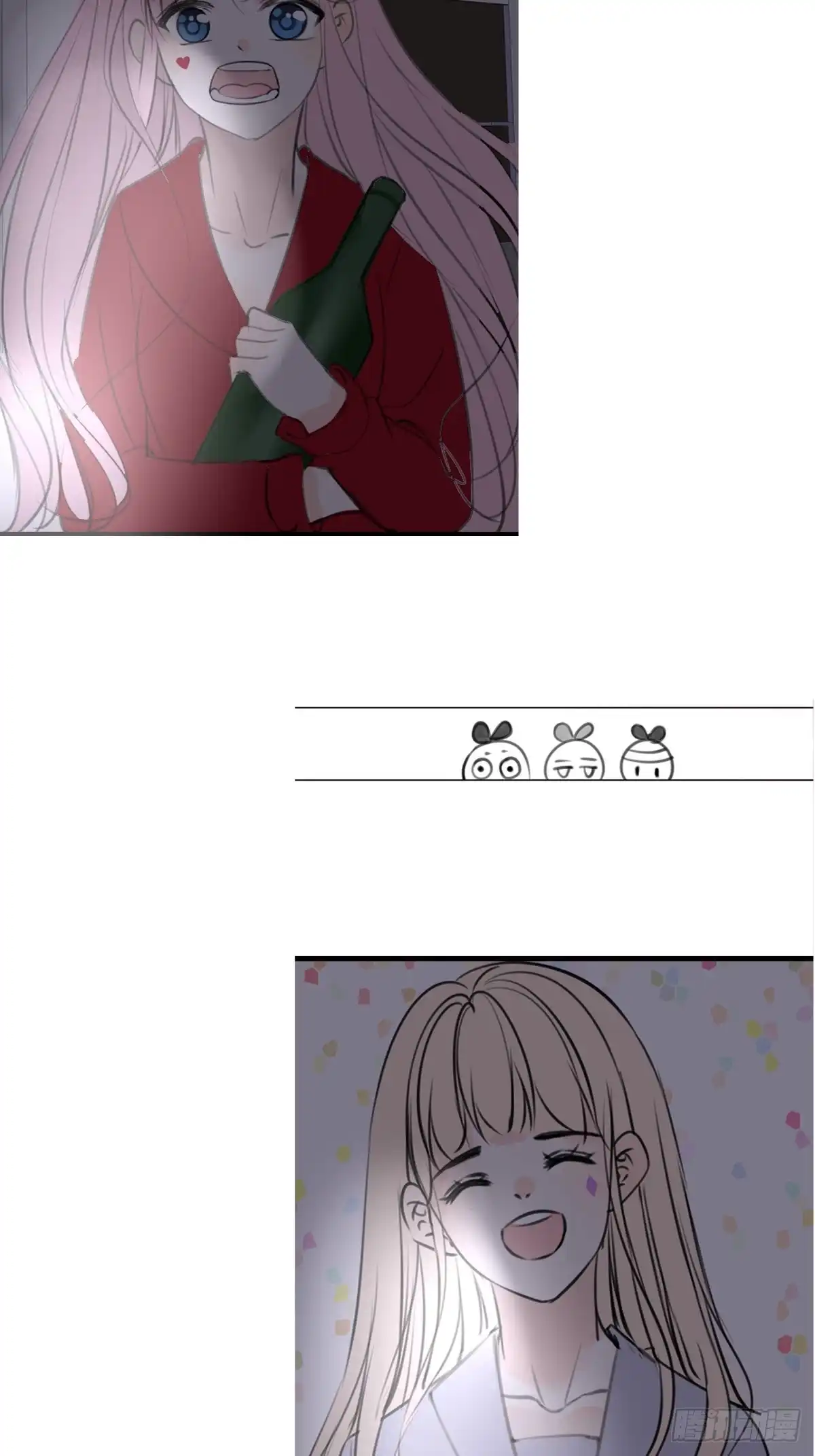 公主的女王命 星子焉，是个懦弱的胆小鬼 第10页