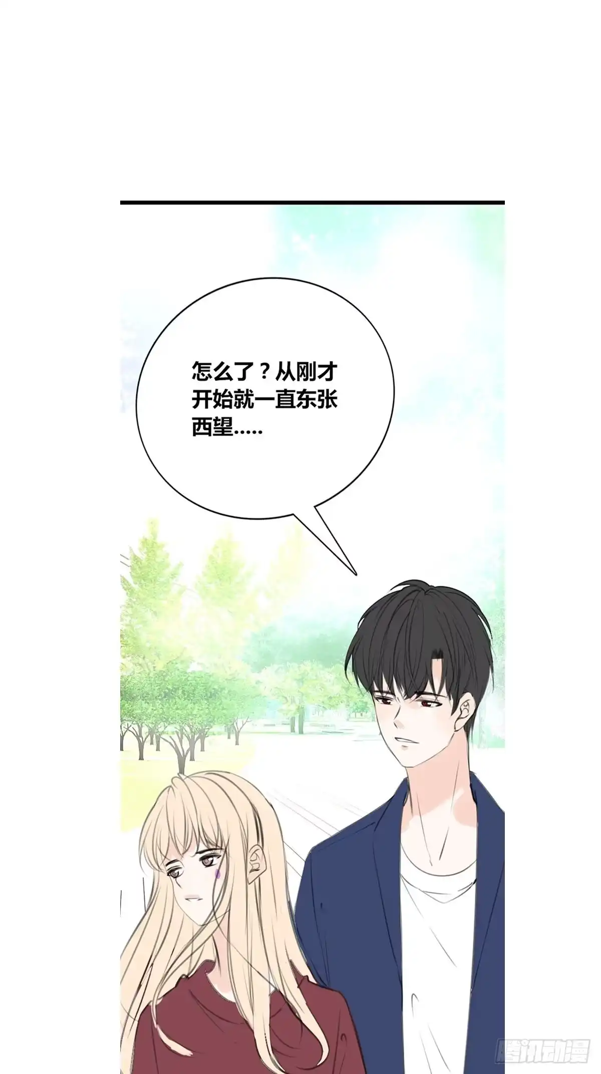 公主的女王命 那就做一天的情侣吧 第19页