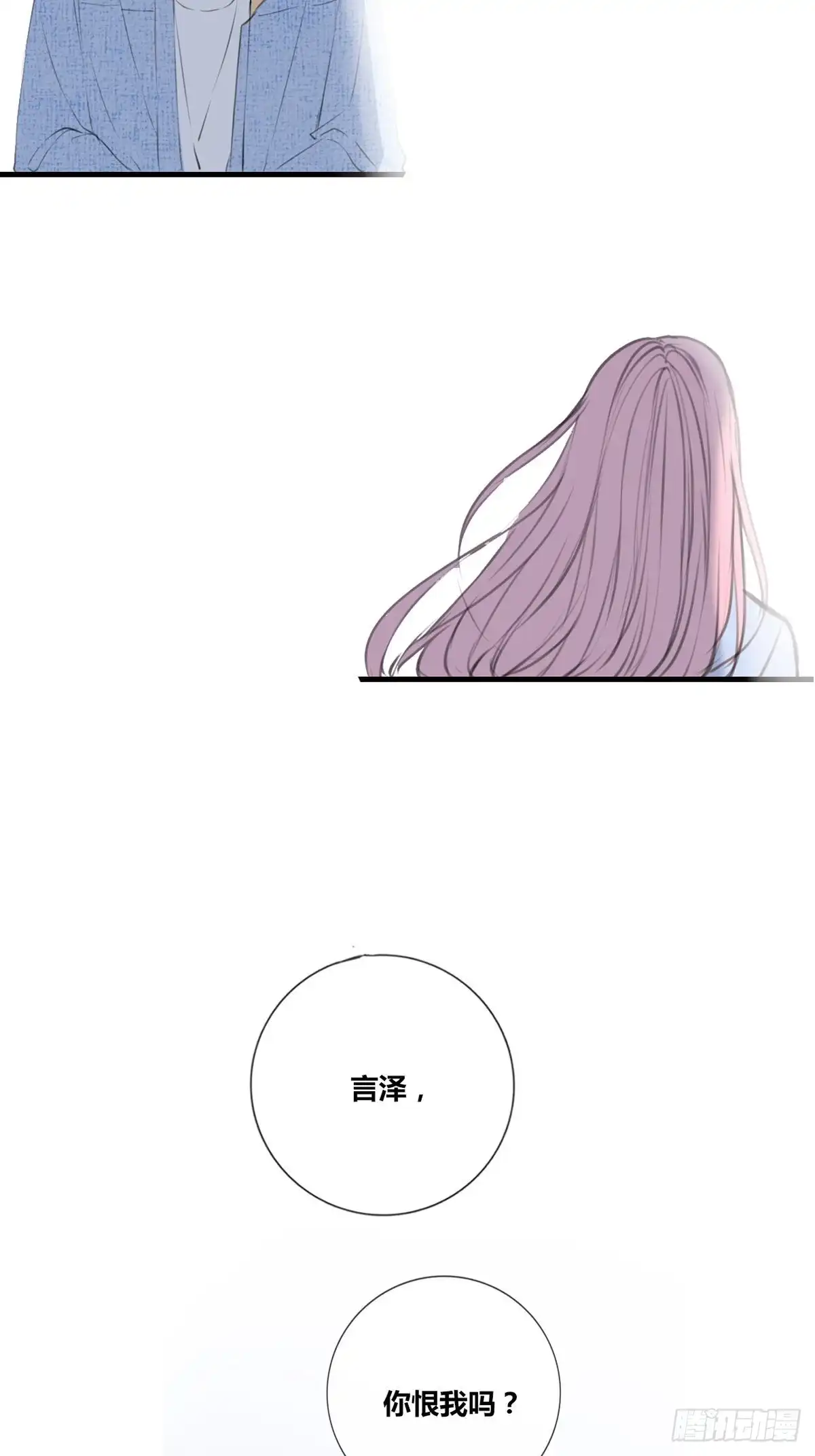 公主的女王命 那就做一天的情侣吧 第7页