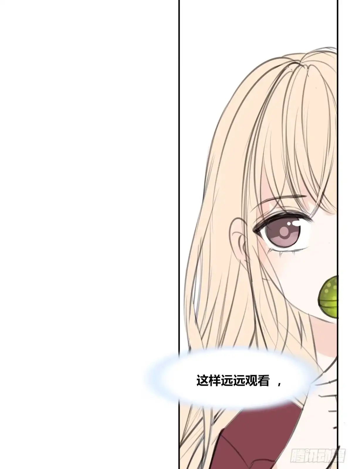 公主的女王命 是恋人的喜欢？还是朋友的？ 第14页