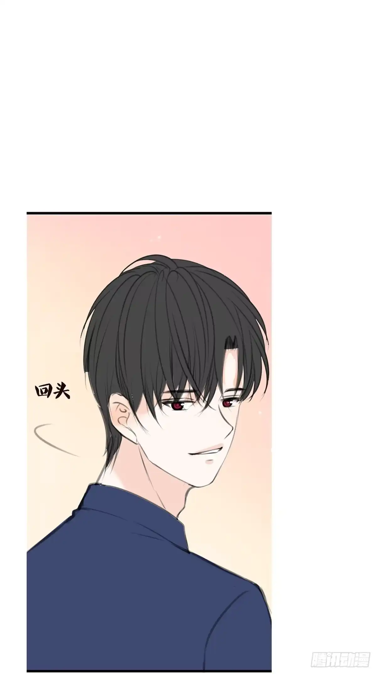公主的女王命 是恋人的喜欢？还是朋友的？ 第19页