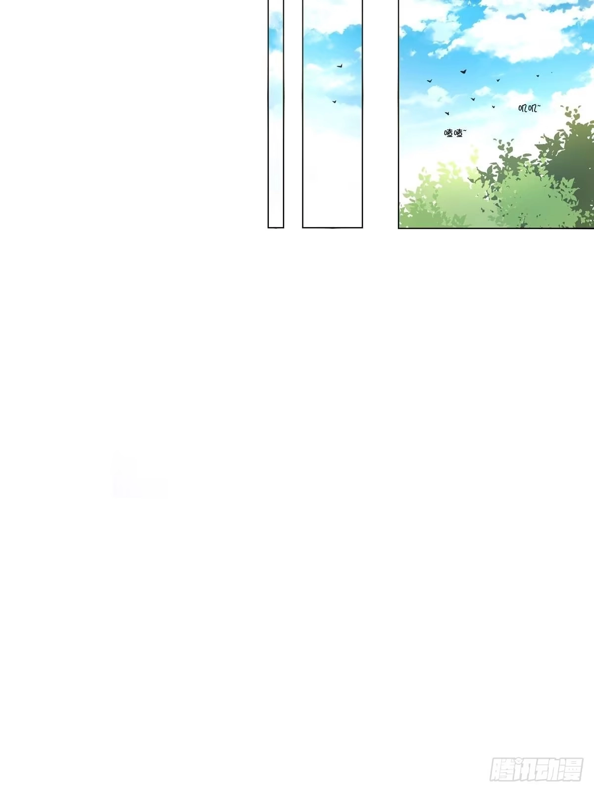 公主的女王命 是恋人的喜欢？还是朋友的？ 第7页
