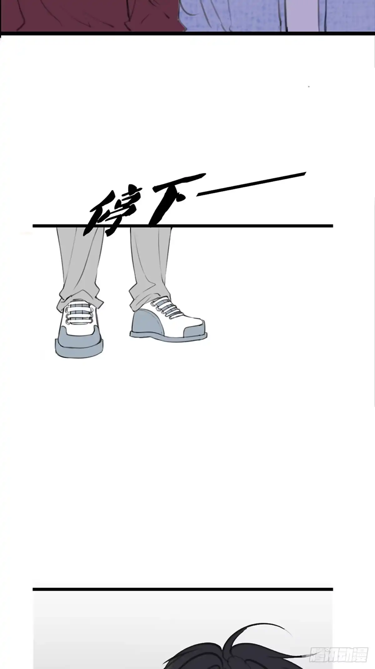 公主的女王命 我可以抱抱你吗？ 第12页