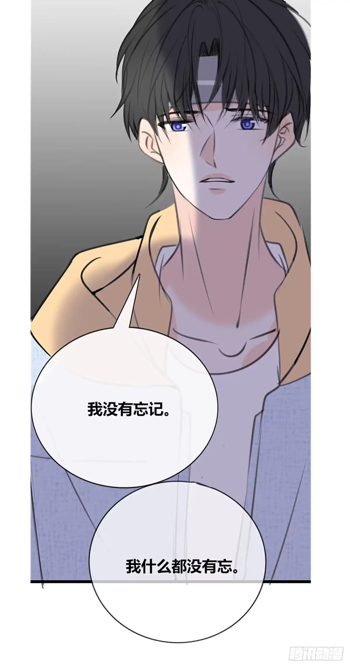 公主的女王命 我可以抱抱你吗？ 第13页