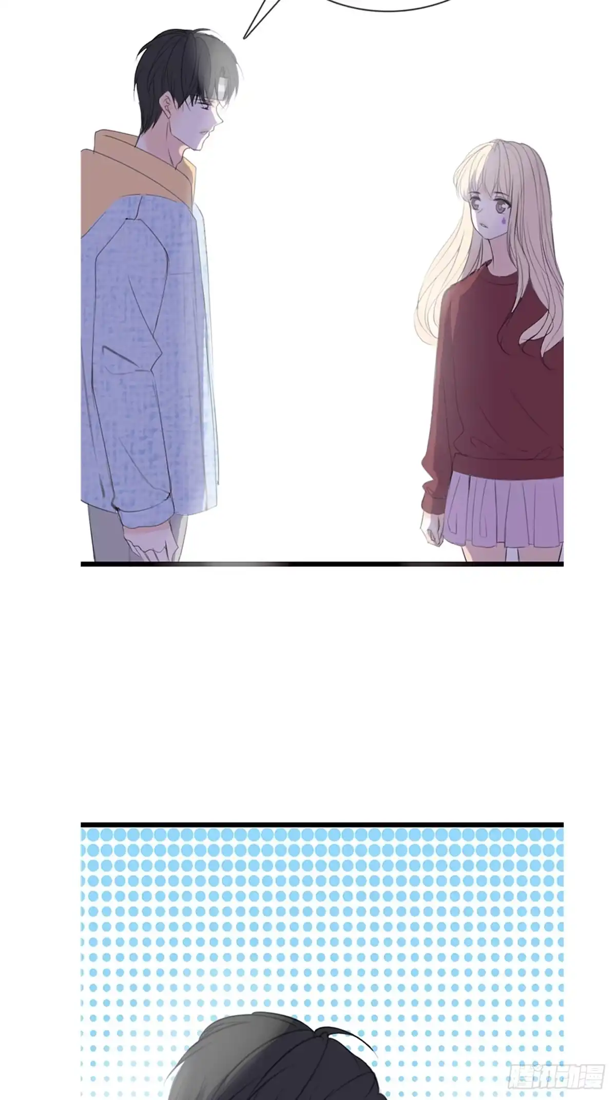 公主的女王命 我可以抱抱你吗？ 第15页