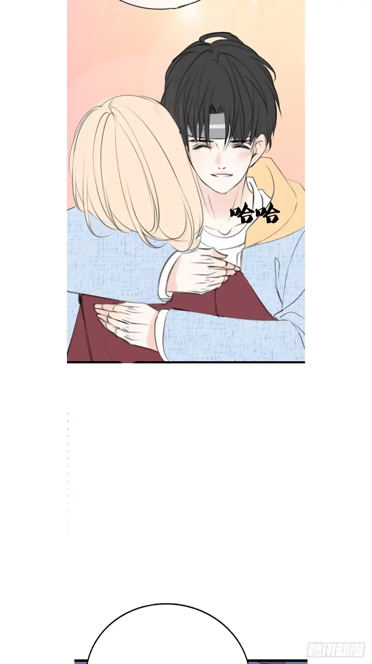 公主的女王命 我可以抱抱你吗？ 第20页