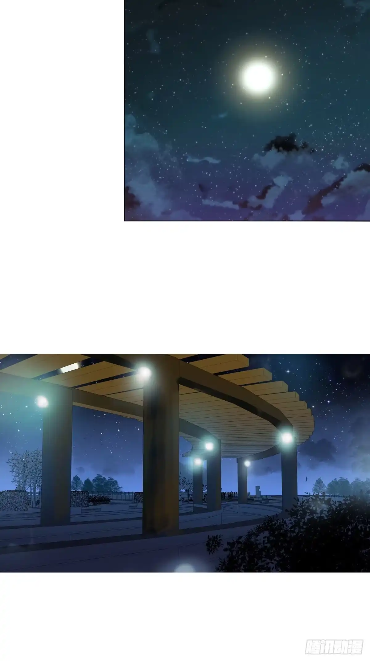 公主的女王命 我可以抱抱你吗？ 第31页