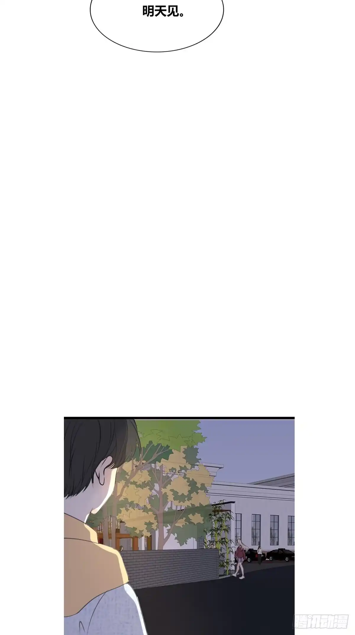 公主的女王命 我可以抱抱你吗？ 第35页