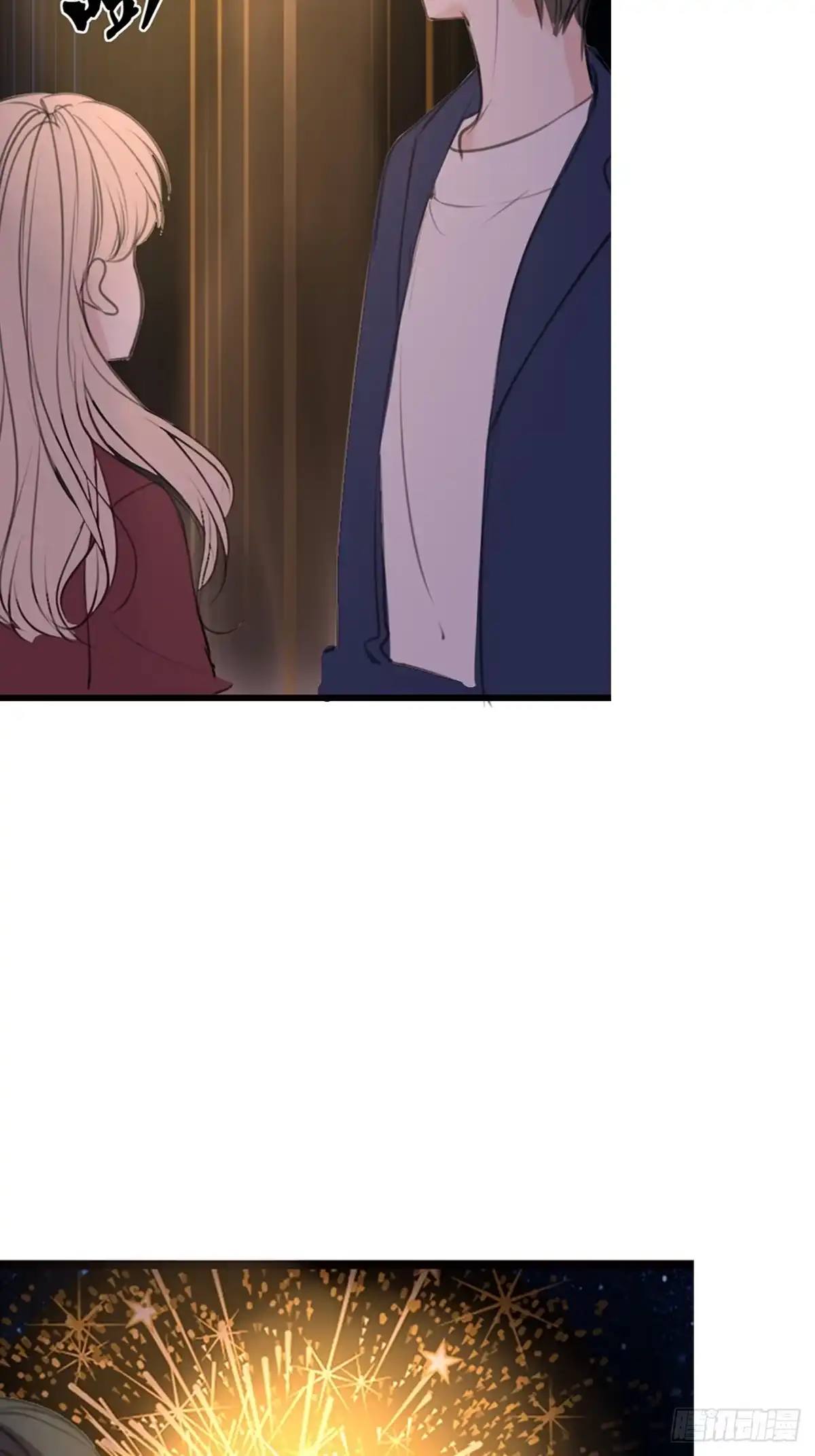 公主的女王命 我可以抱抱你吗？ 第47页