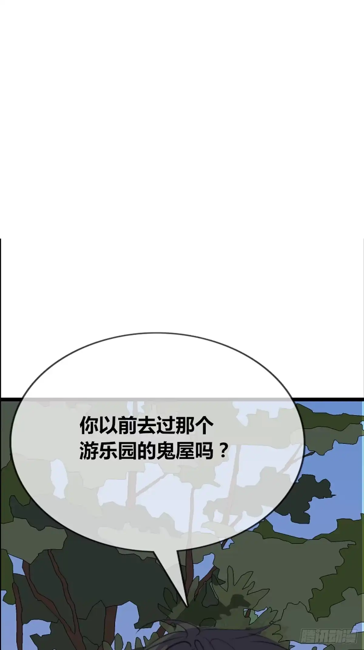 公主的女王命 我可以抱抱你吗？ 第5页