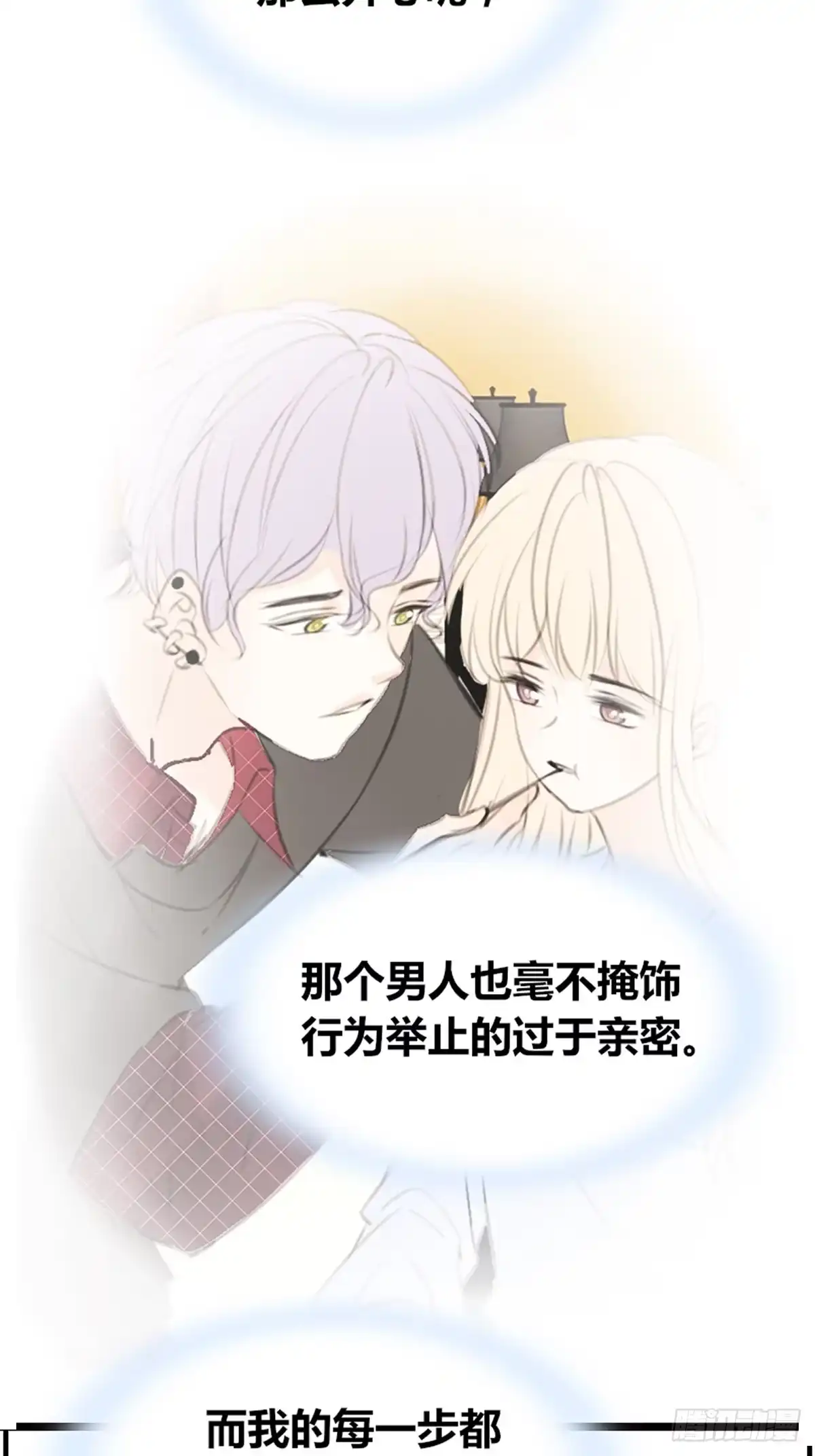 公主的女王命 那我亲亲也可以吧 第22页