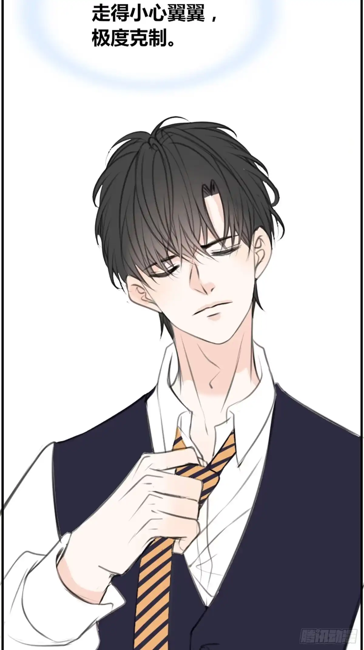 公主的女王命 那我亲亲也可以吧 第23页