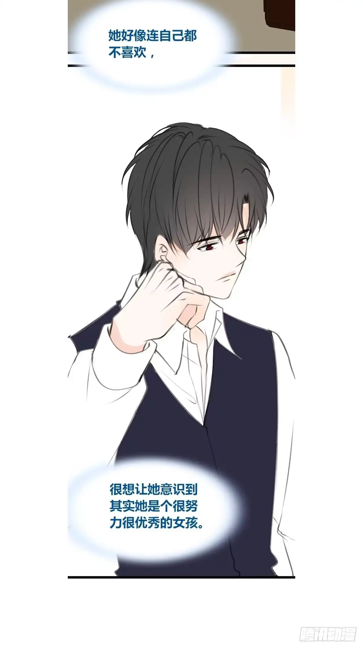公主的女王命 那我亲亲也可以吧 第29页