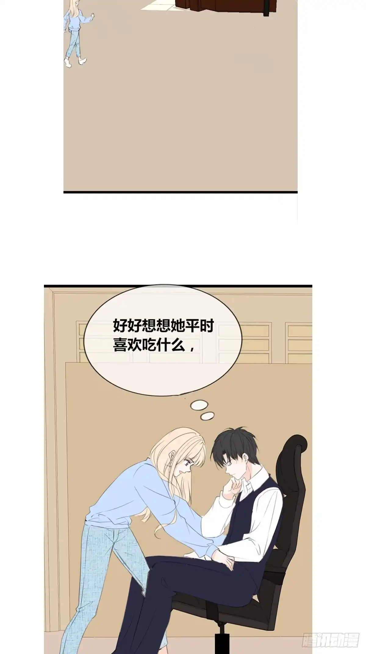公主的女王命 那我亲亲也可以吧 第36页