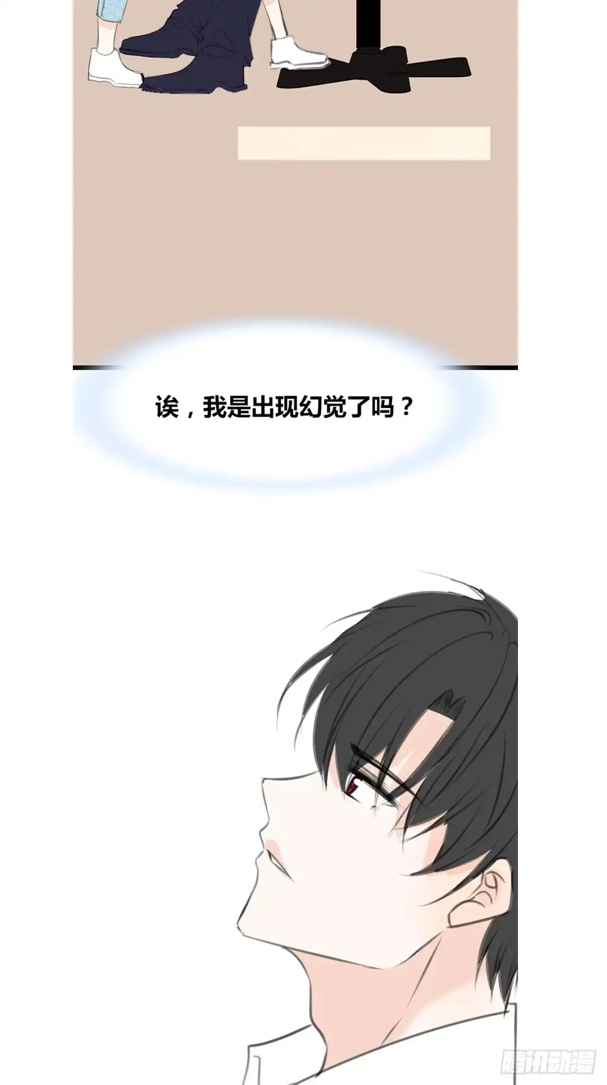 公主的女王命 那我亲亲也可以吧 第37页