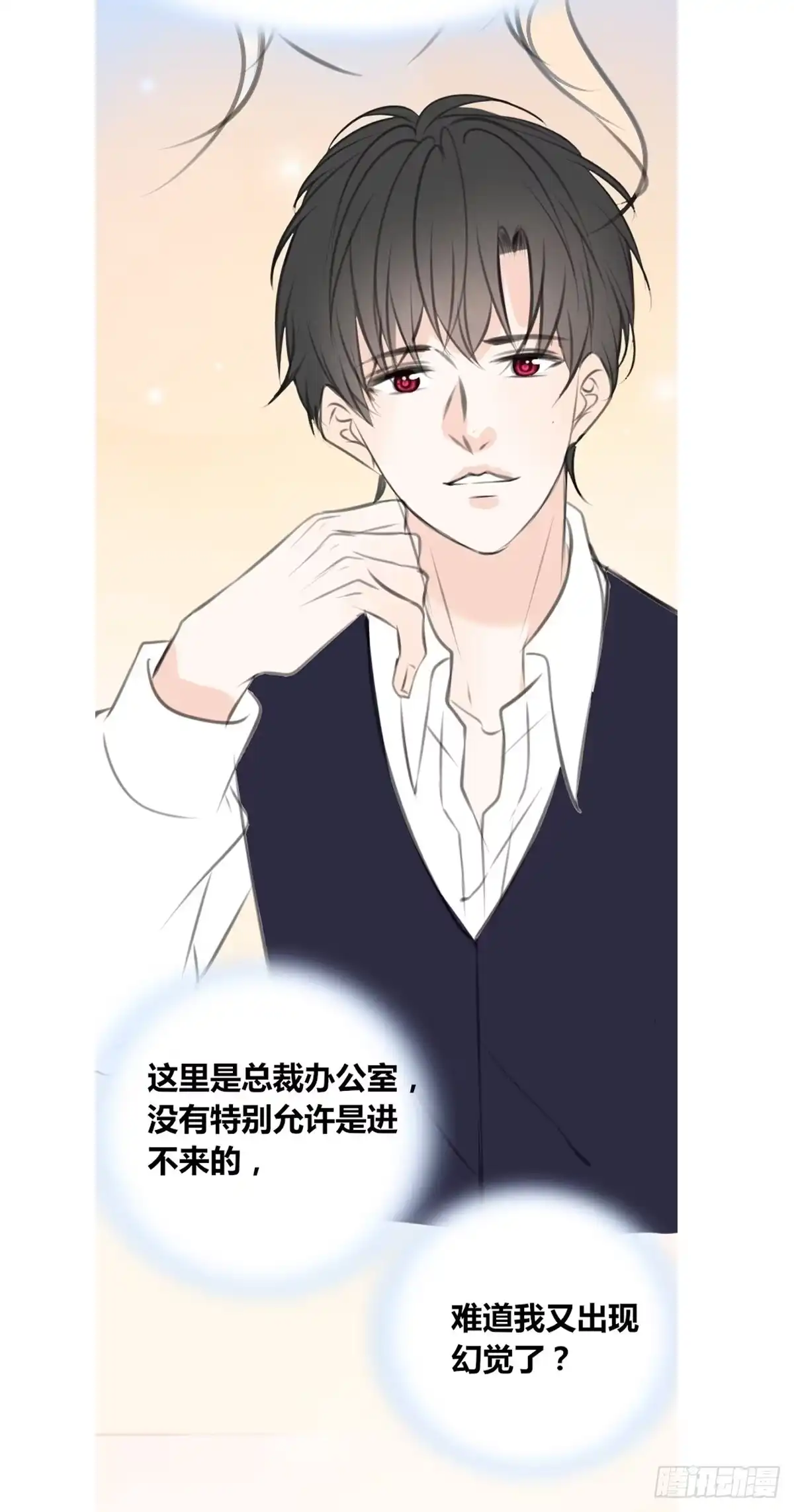 公主的女王命 那我亲亲也可以吧 第39页