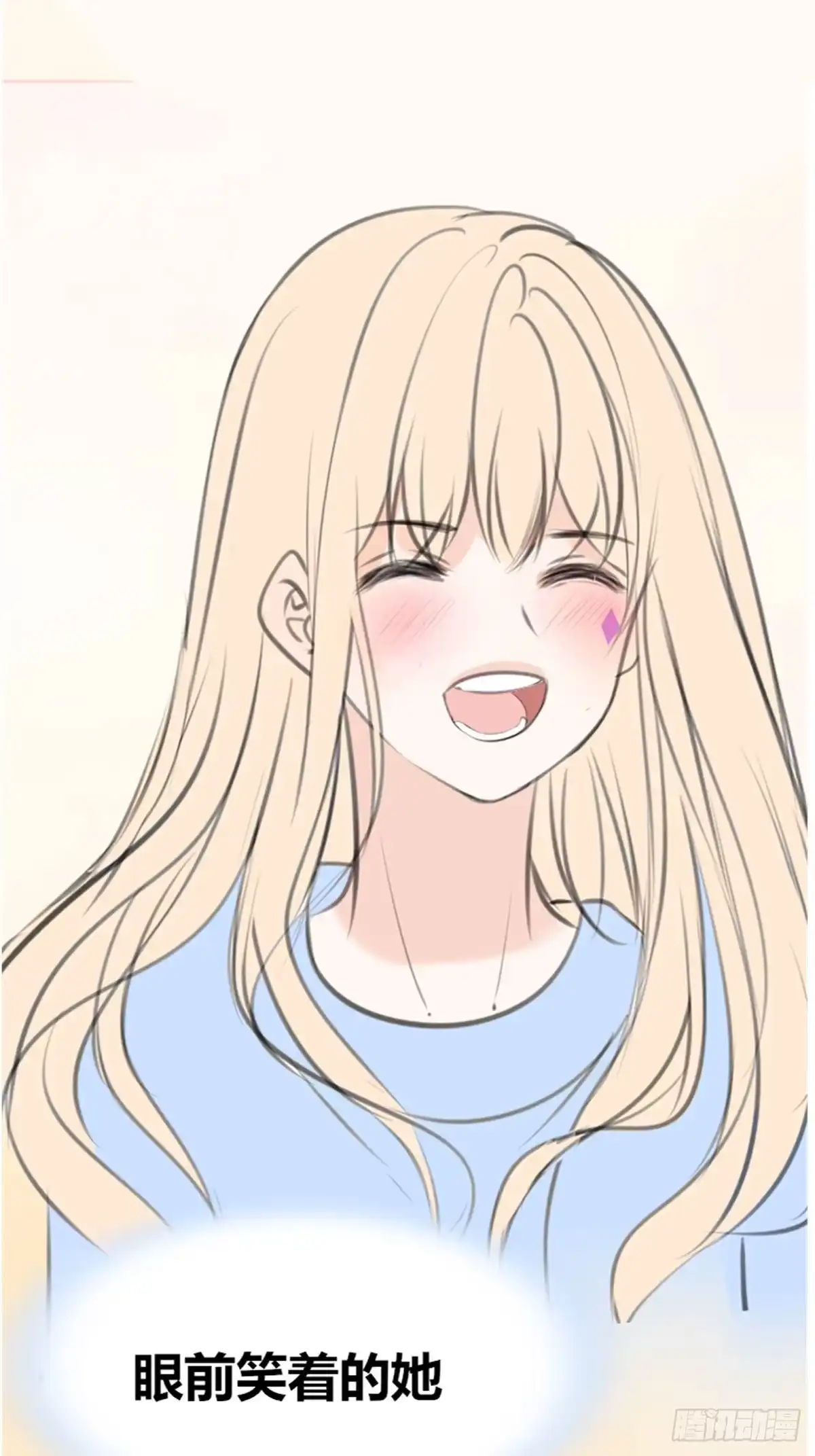 公主的女王命 那我亲亲也可以吧 第40页