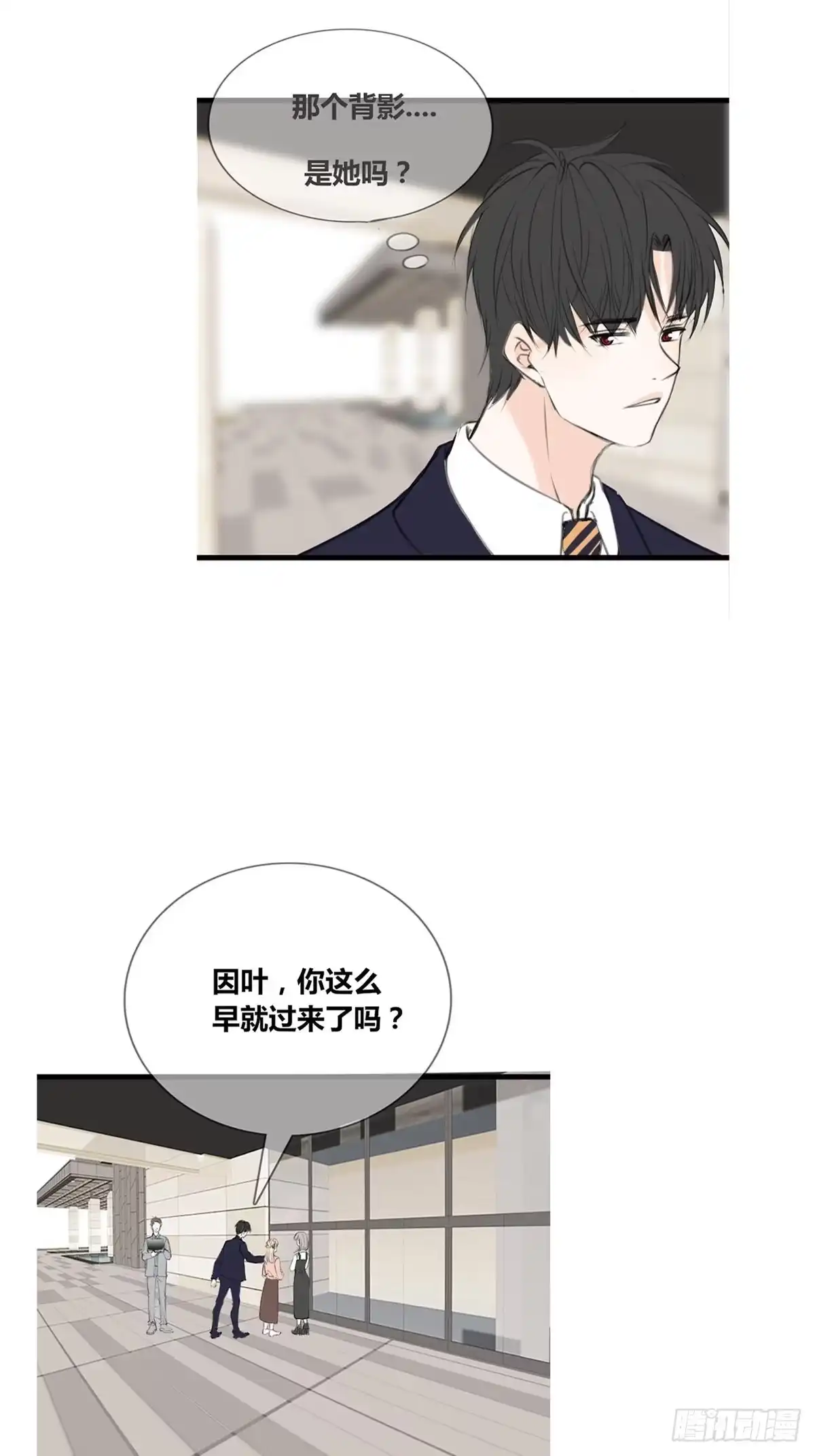 公主的女王命 那我亲亲也可以吧 第6页