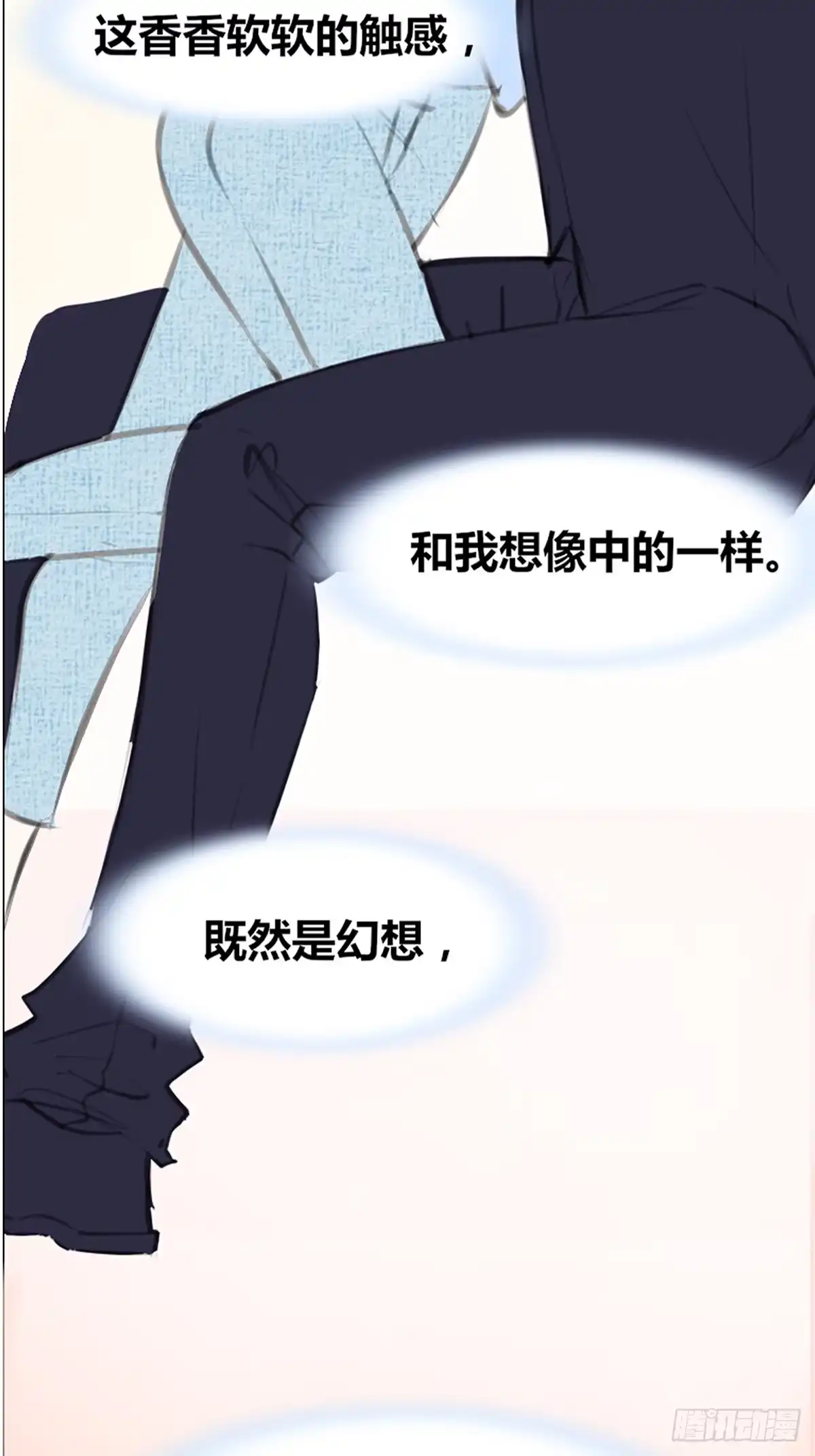 公主的女王命 想要奖励，想被你夸 第2页
