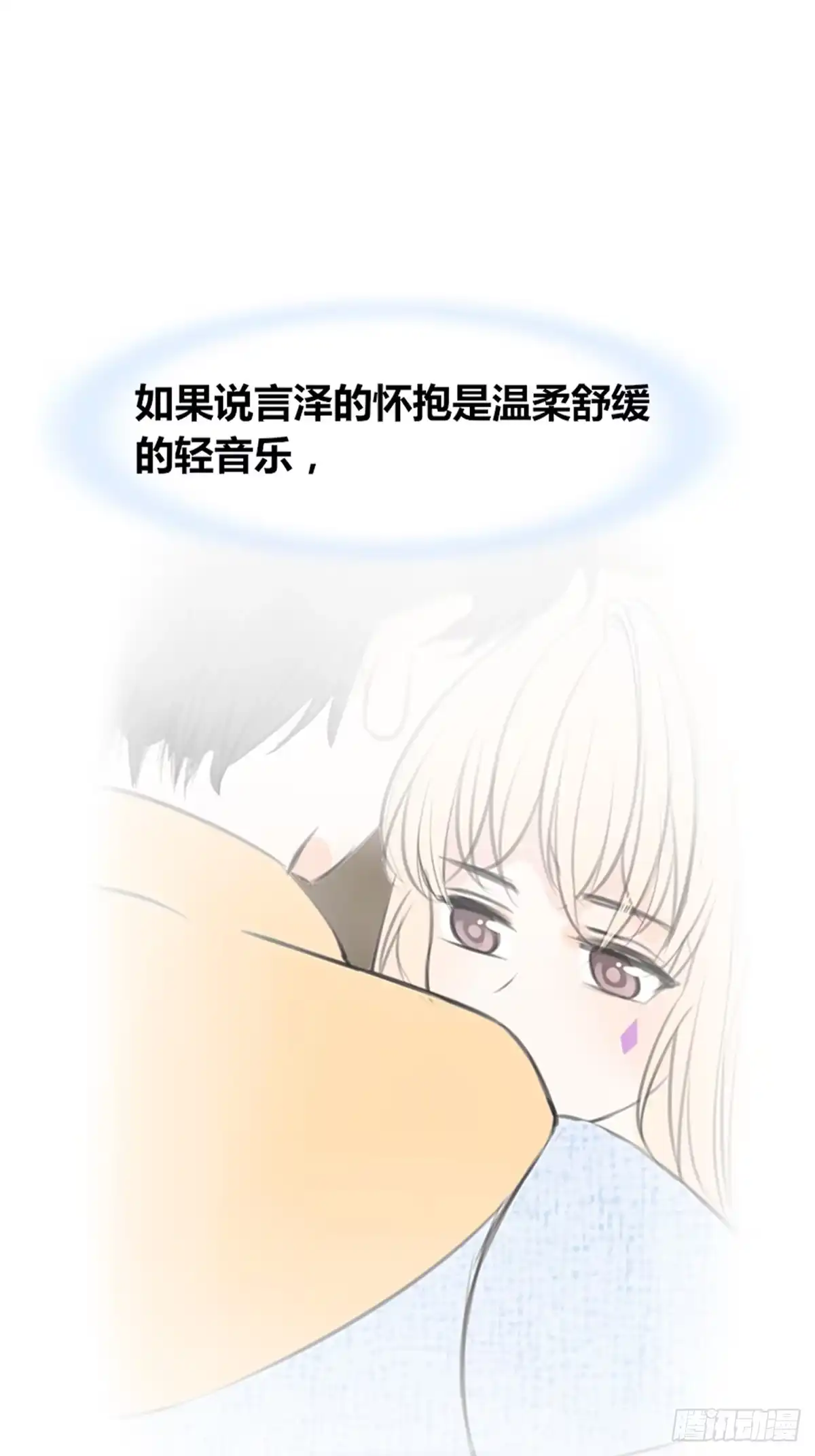 公主的女王命 想要奖励，想被你夸 第25页