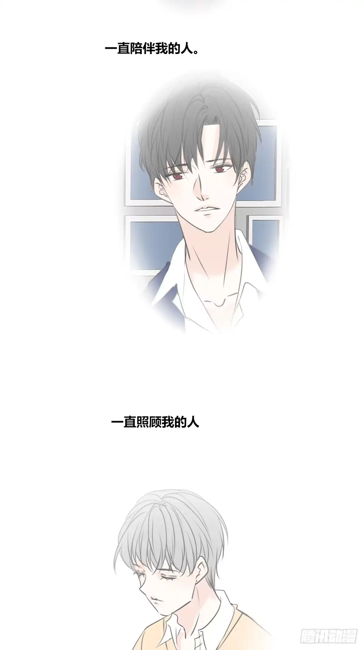 公主的女王命 想要奖励，想被你夸 第39页