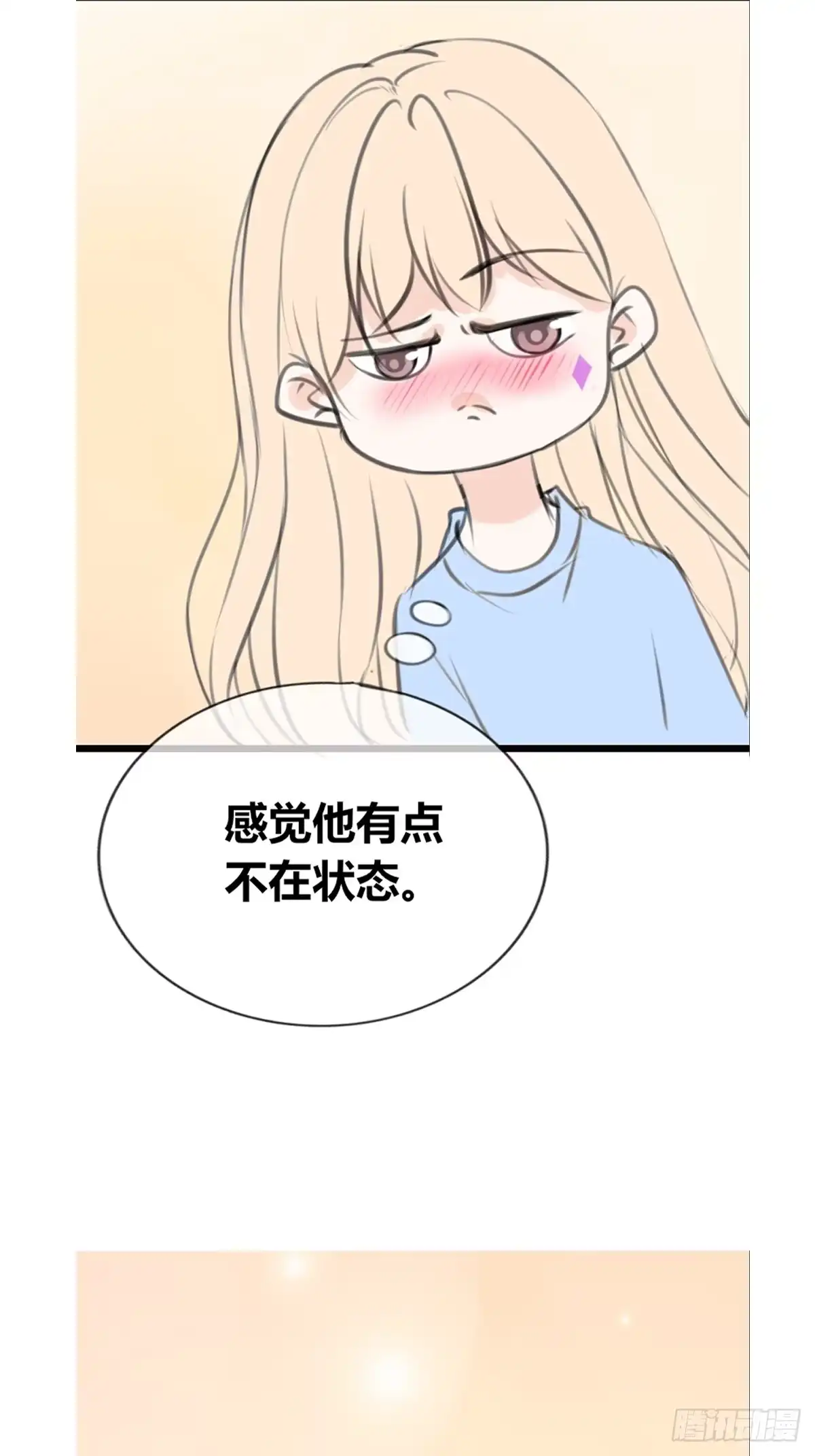 公主的女王命 想要奖励，想被你夸 第6页