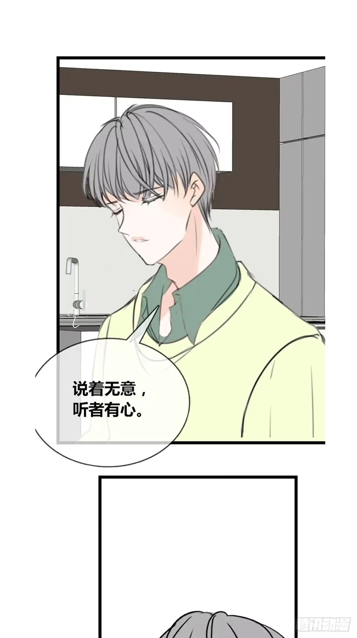 公主的女王命 再敢碰她试试！！！ 第11页