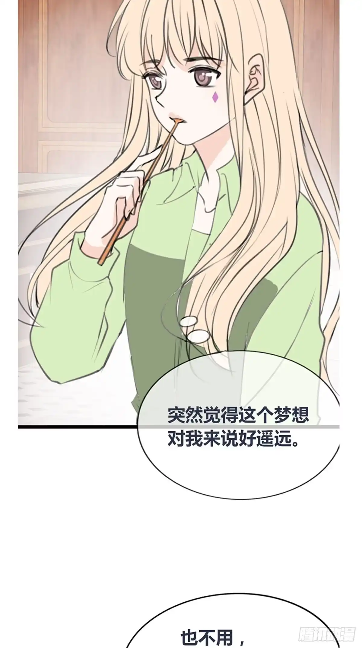 公主的女王命 再敢碰她试试！！！ 第21页