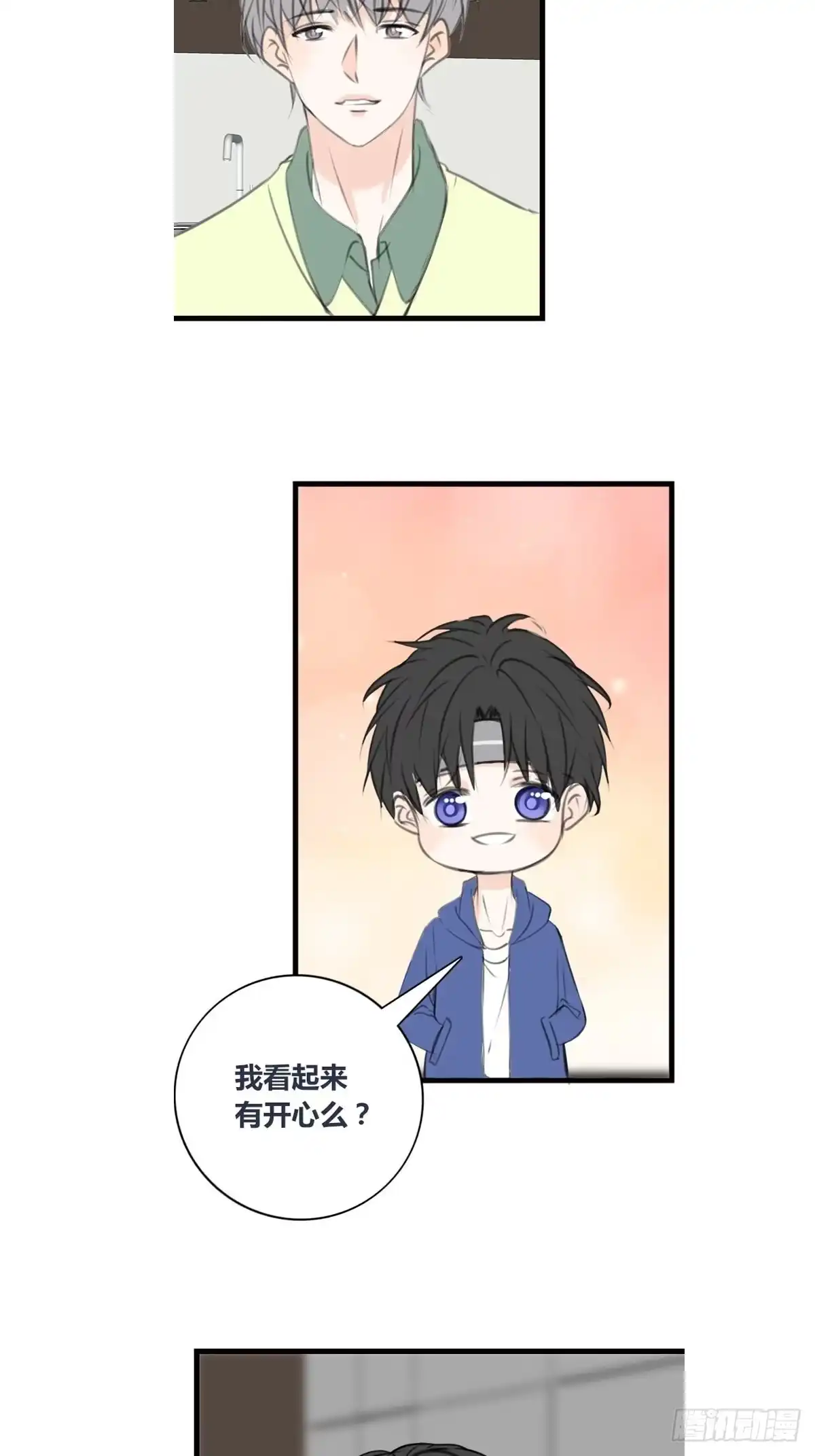 公主的女王命 再敢碰她试试！！！ 第3页