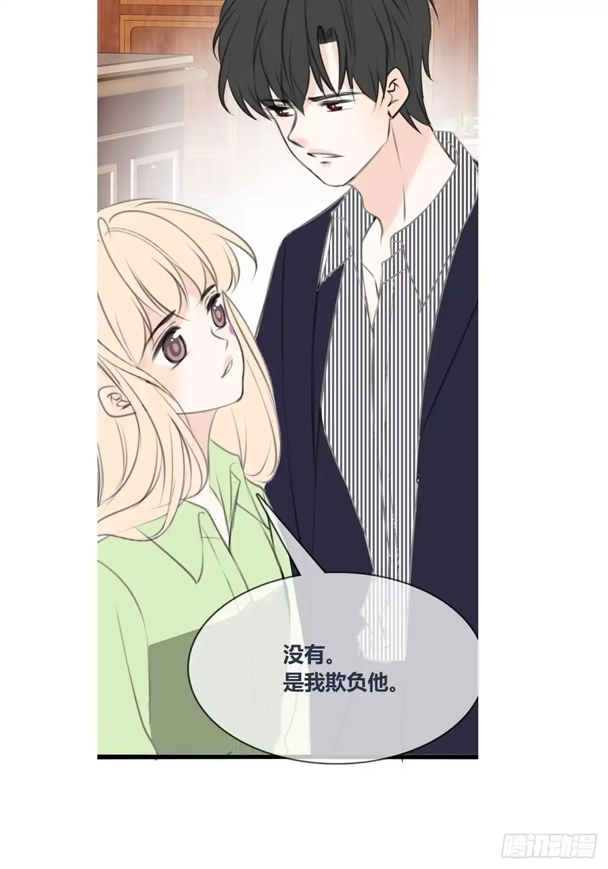 公主的女王命 再敢碰她试试！！！ 第33页