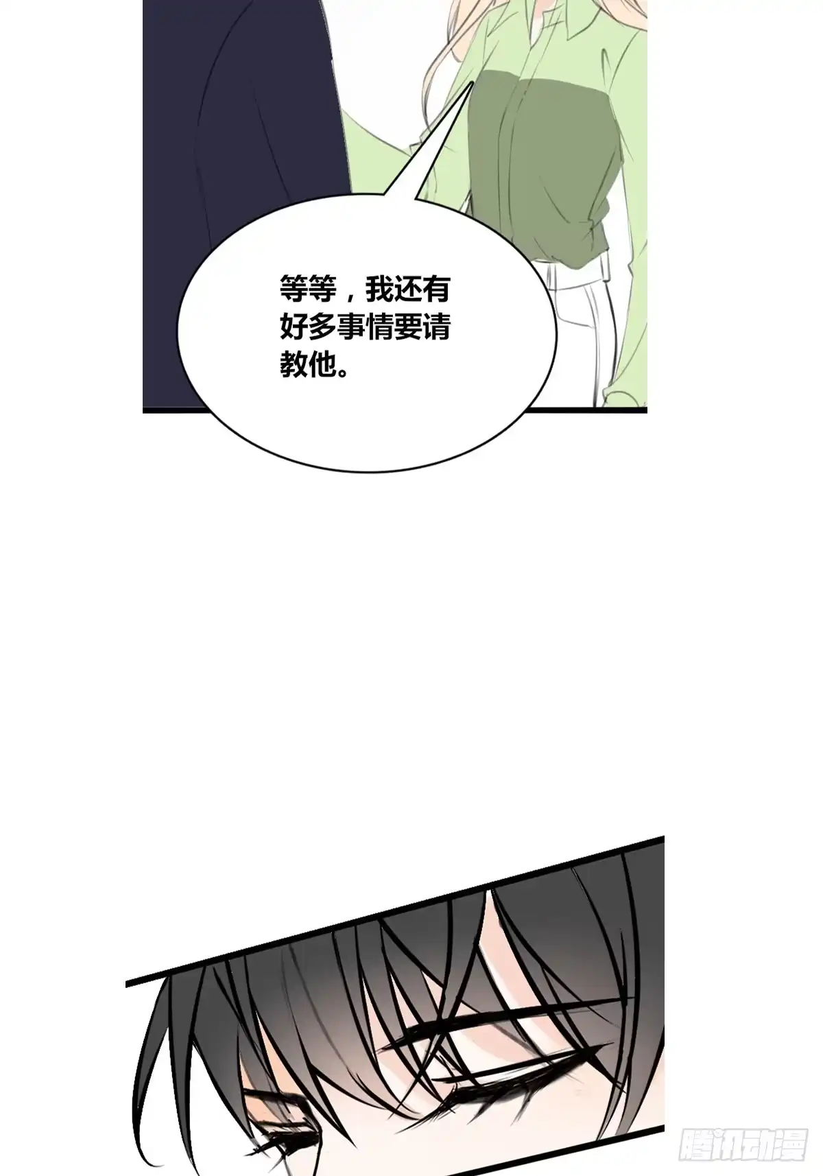 公主的女王命 再敢碰她试试！！！ 第36页