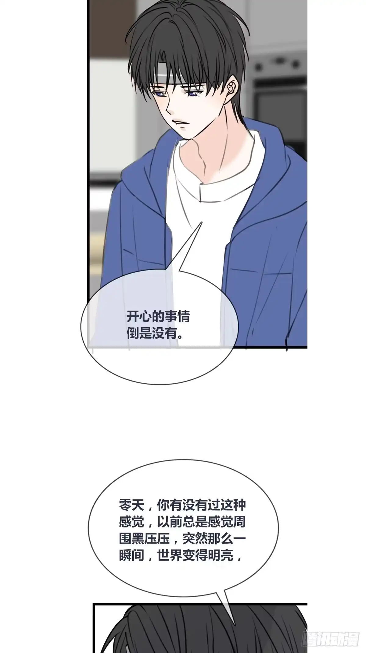 公主的女王命 再敢碰她试试！！！ 第4页