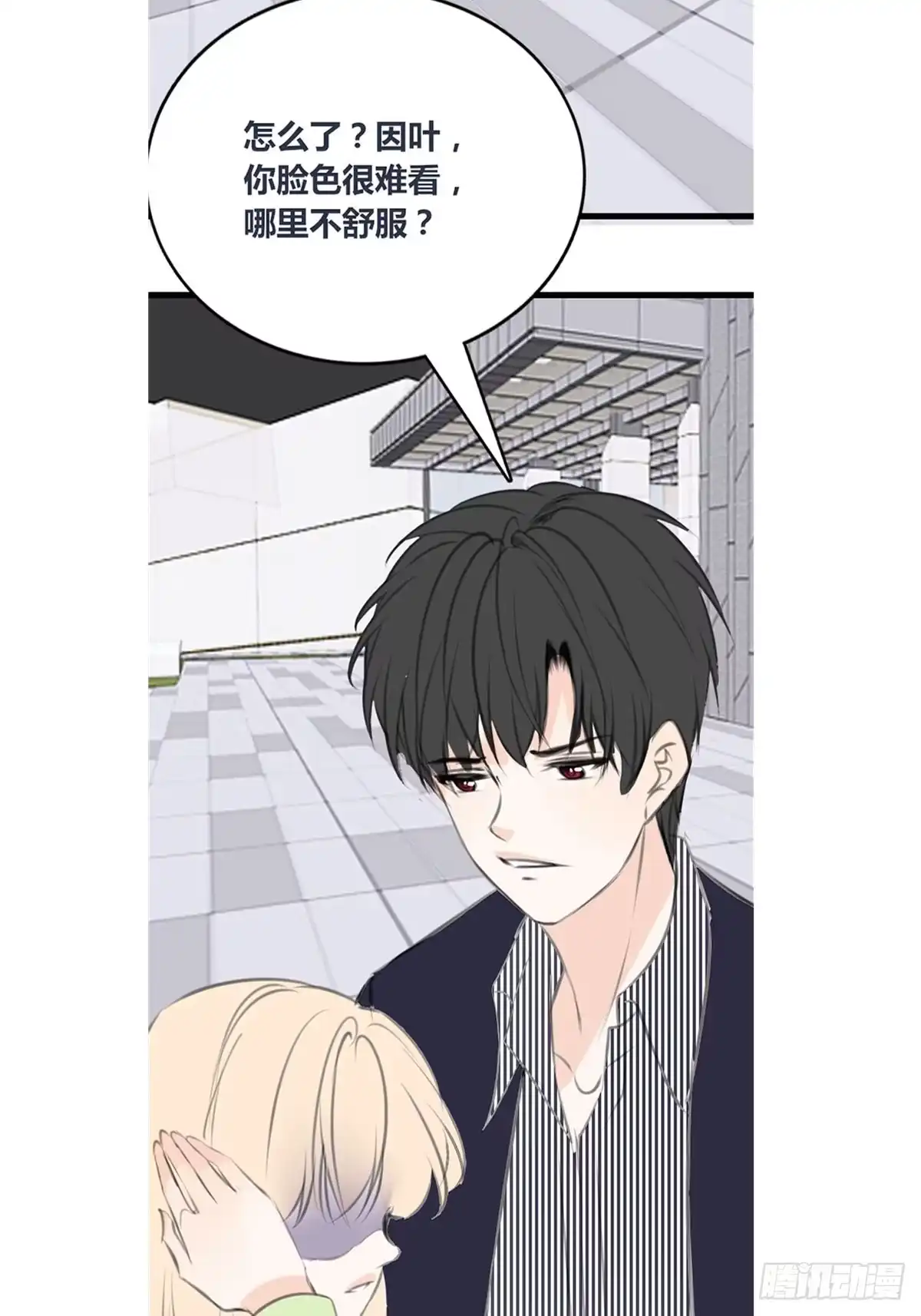 公主的女王命 再敢碰她试试！！！ 第42页