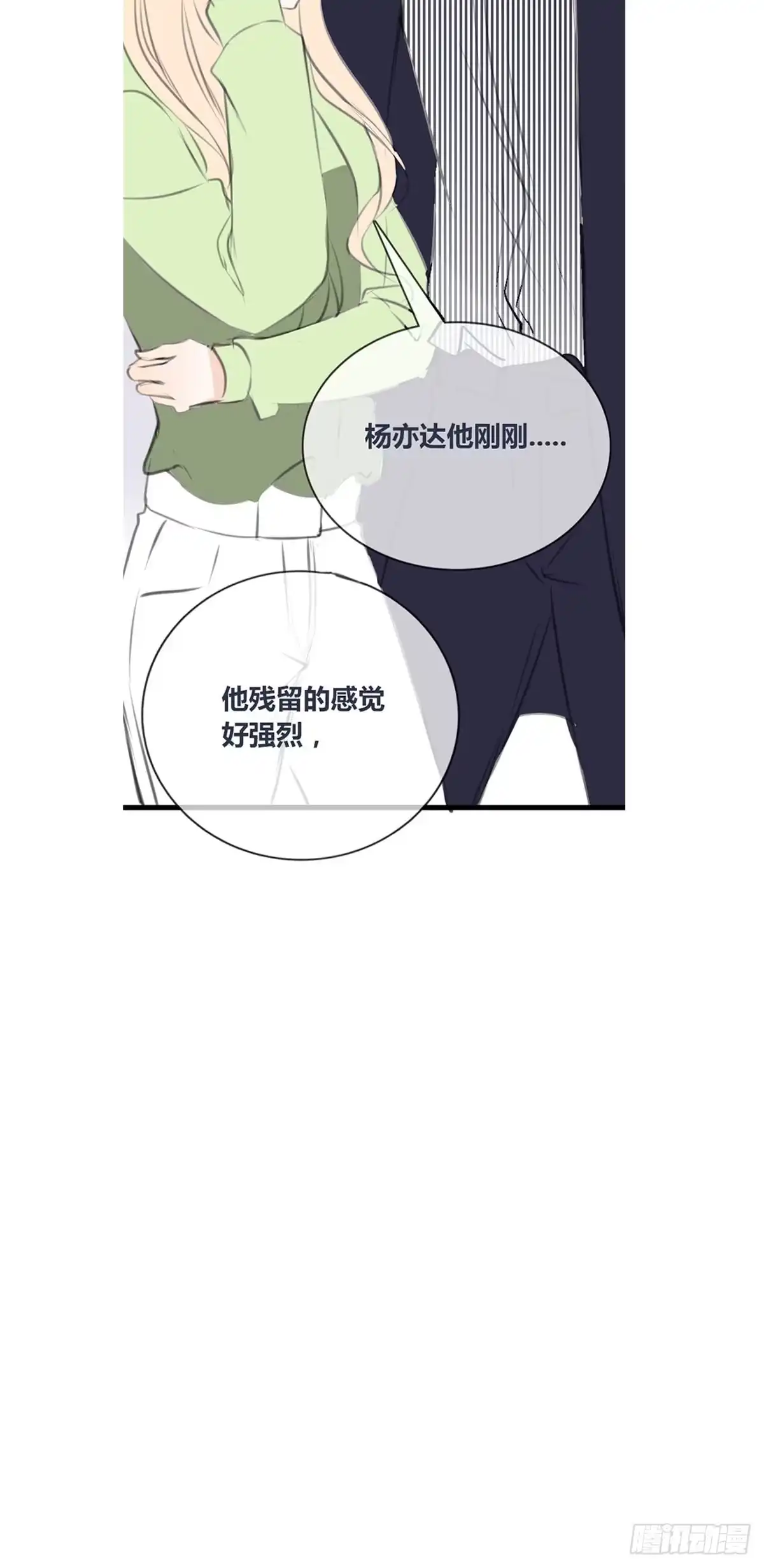 公主的女王命 再敢碰她试试！！！ 第43页