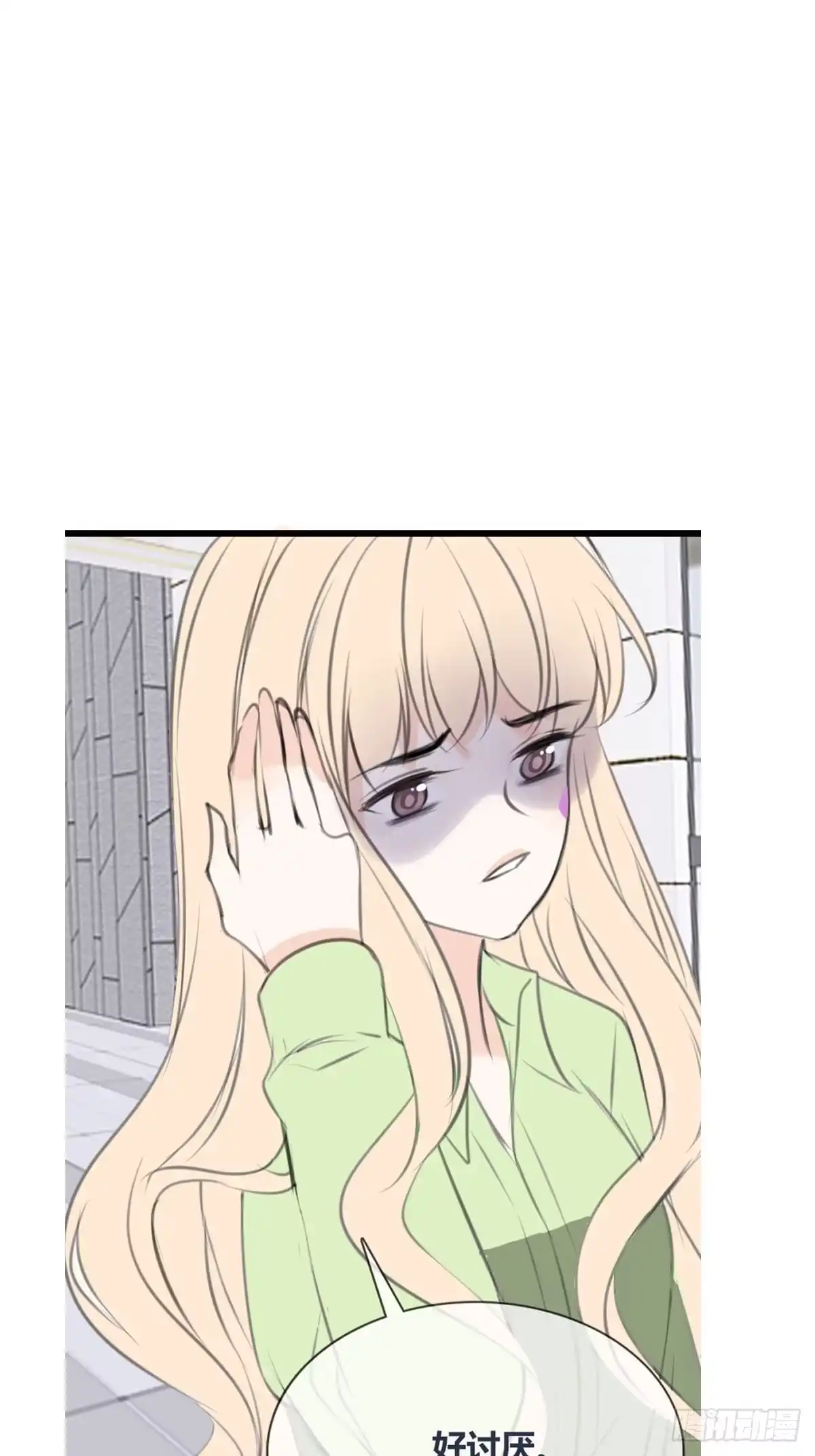 公主的女王命 再敢碰她试试！！！ 第44页