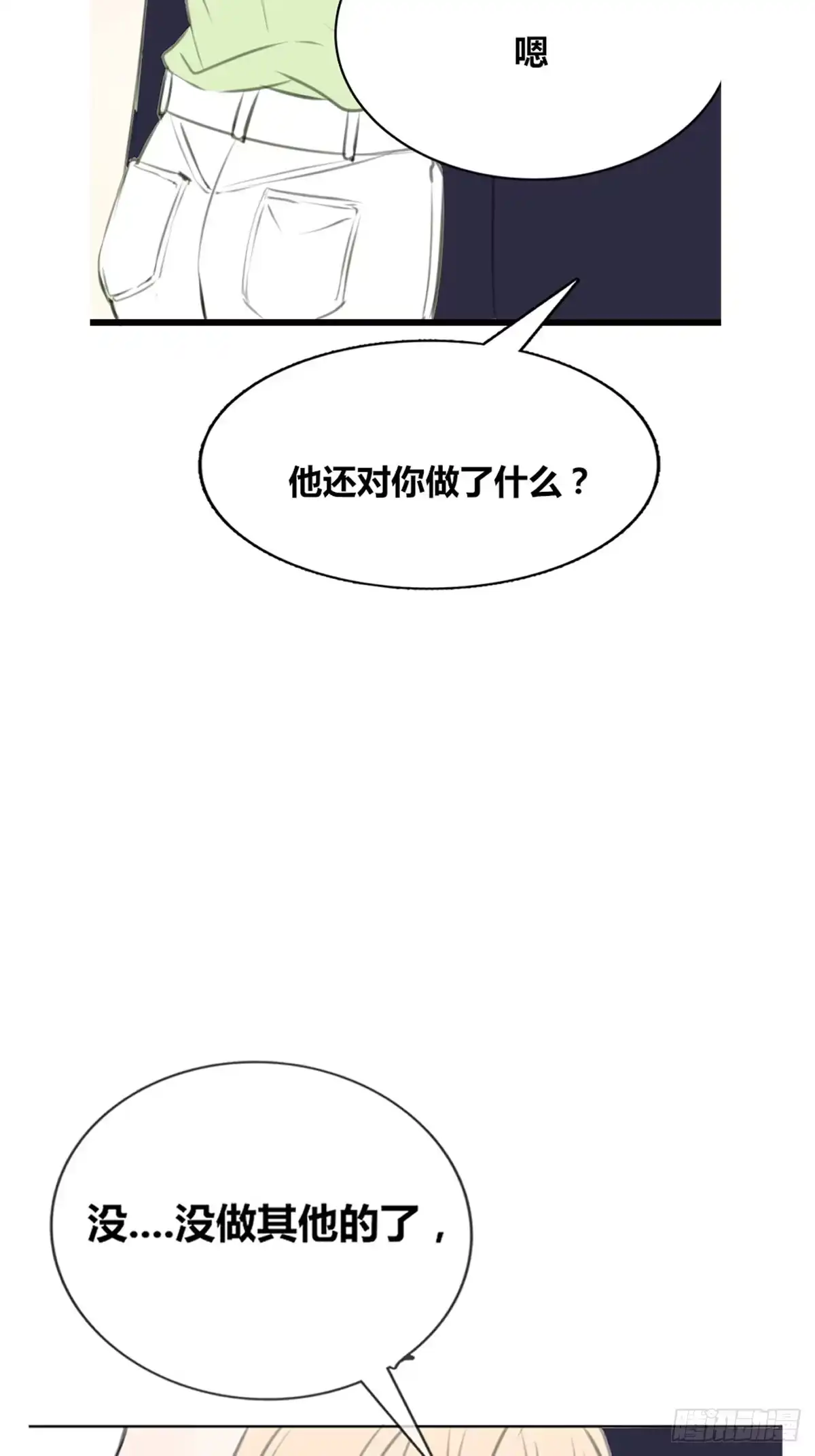 公主的女王命 再敢碰她试试！！！ 第48页