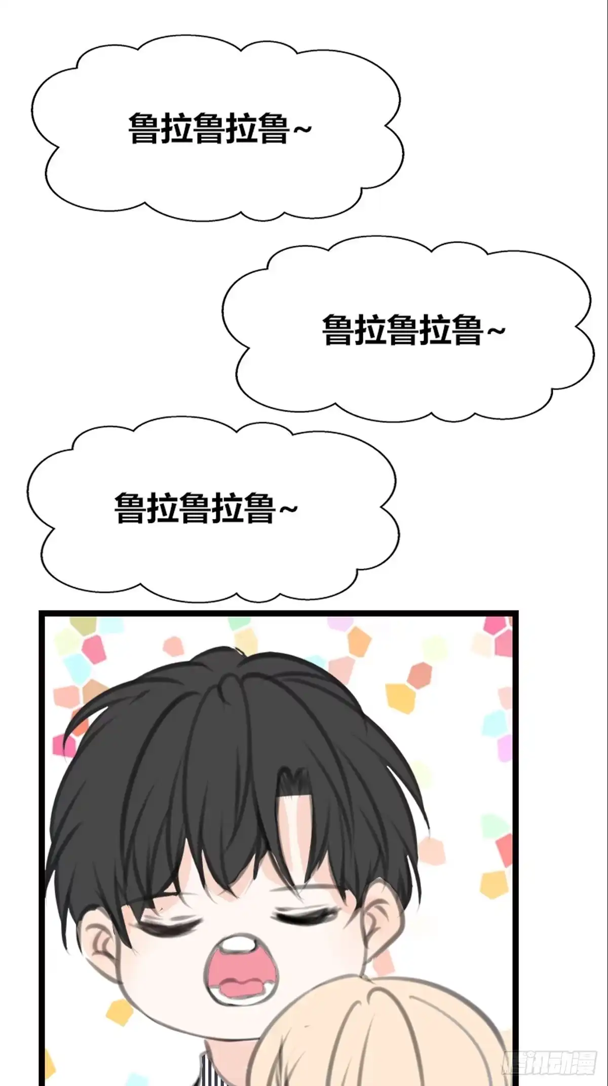 公主的女王命 再敢碰她试试！！！ 第50页