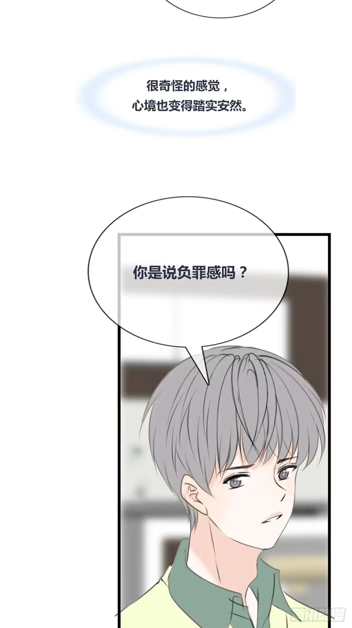 公主的女王命 再敢碰她试试！！！ 第6页