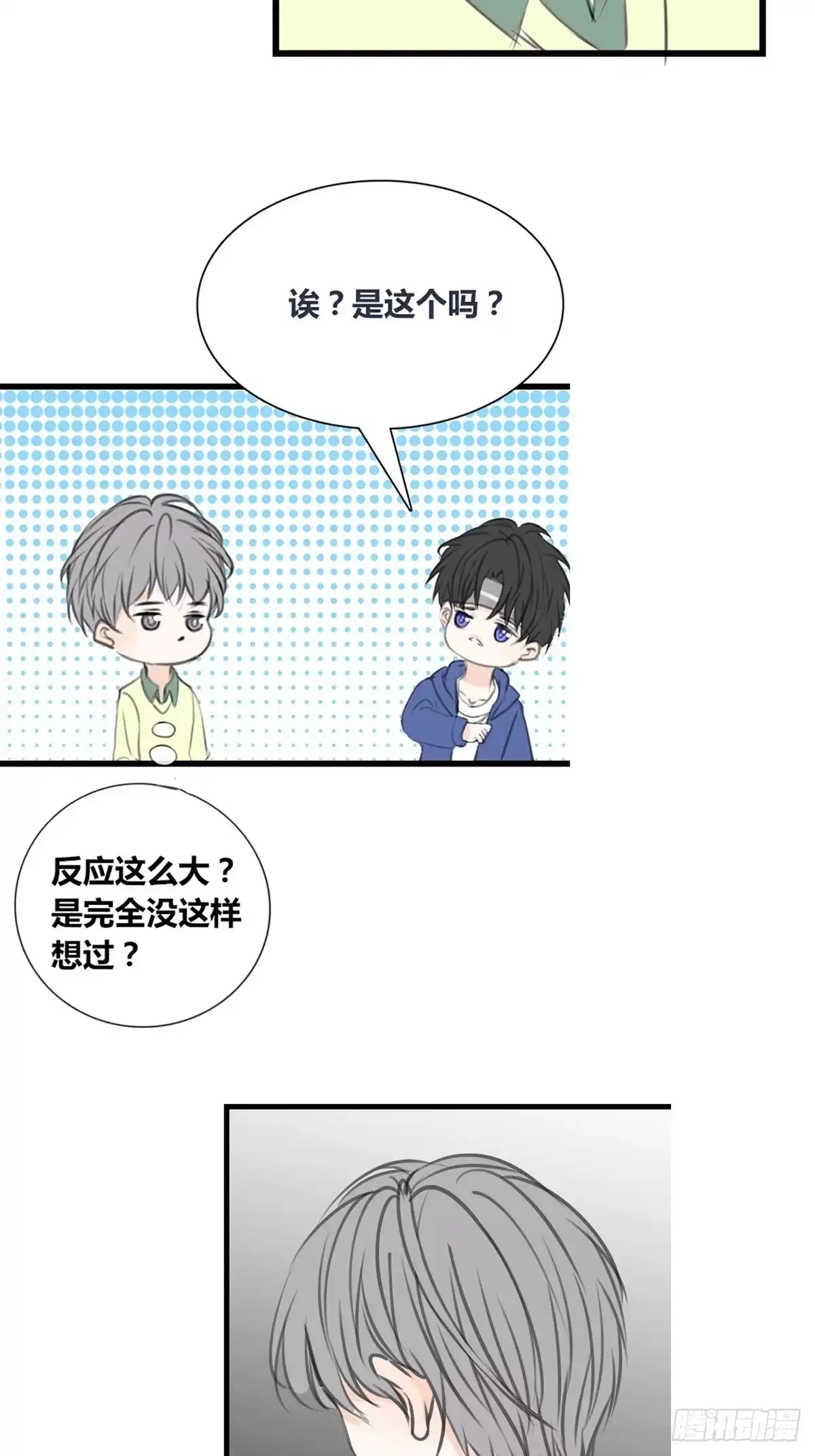 公主的女王命 再敢碰她试试！！！ 第7页