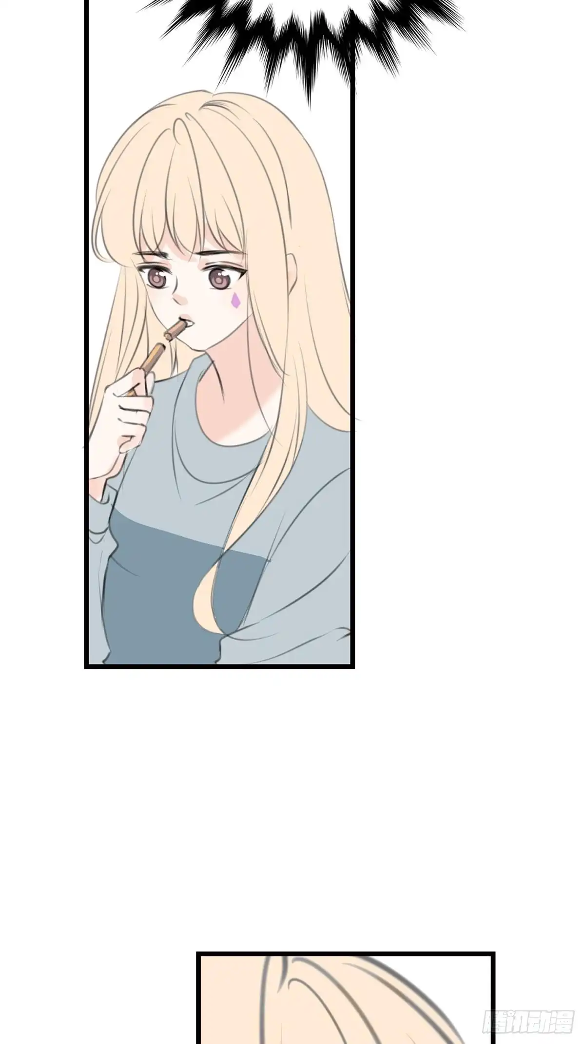 公主的女王命 你不行，很讨厌 第36页
