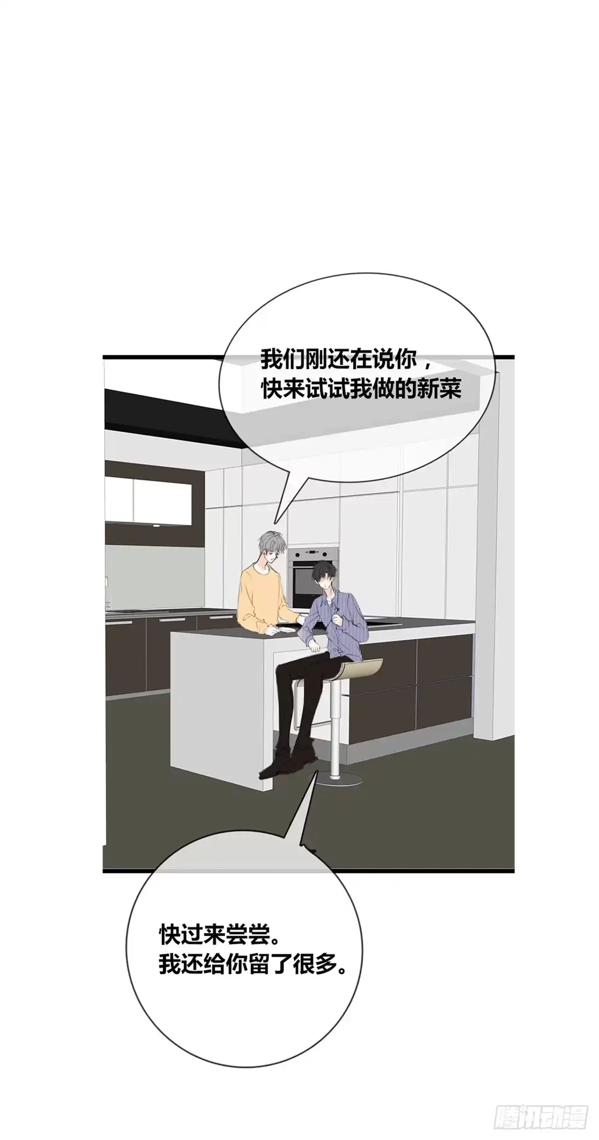 公主的女王命 不容置疑的告白 第13页