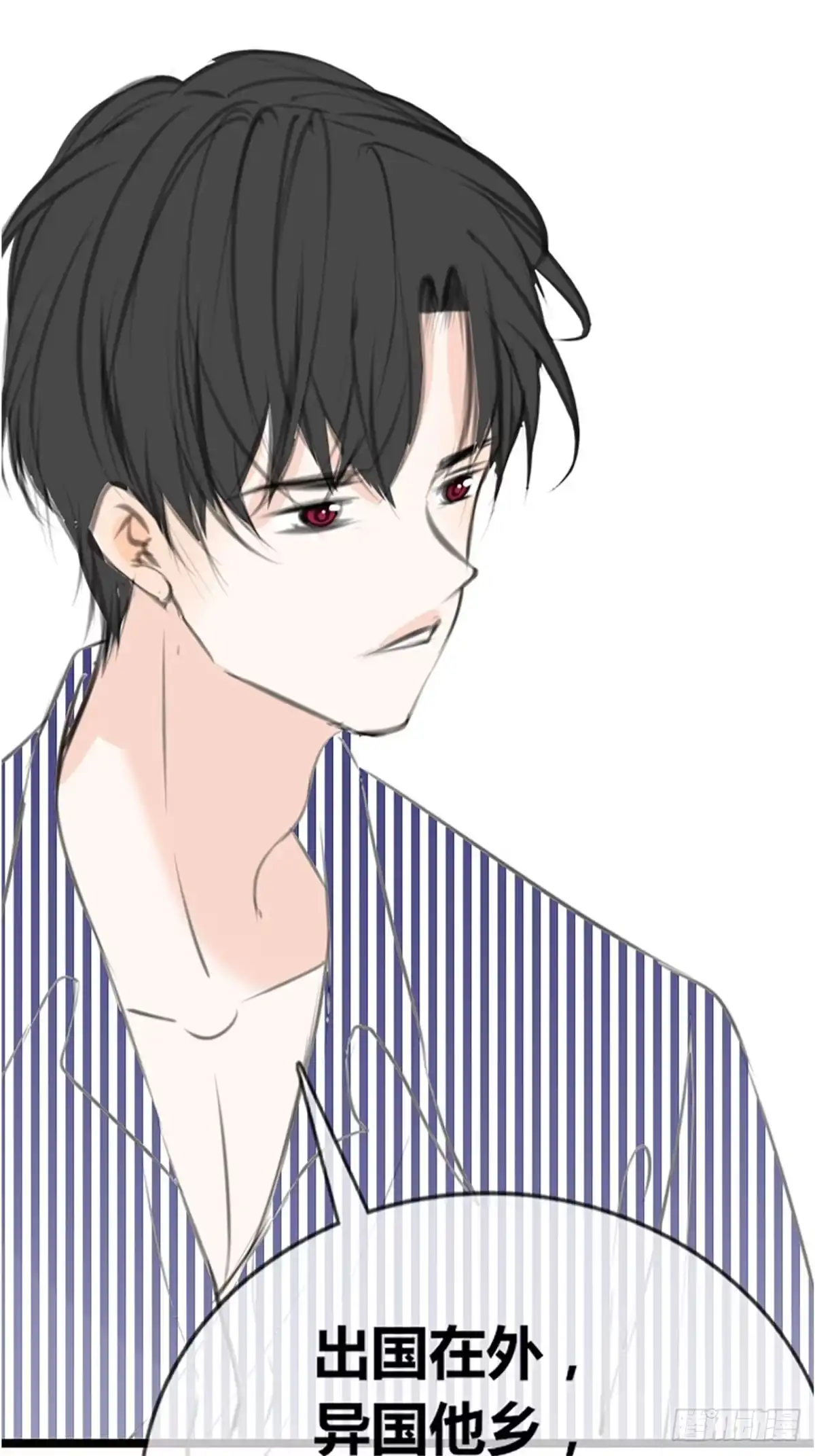 公主的女王命 不容置疑的告白 第23页