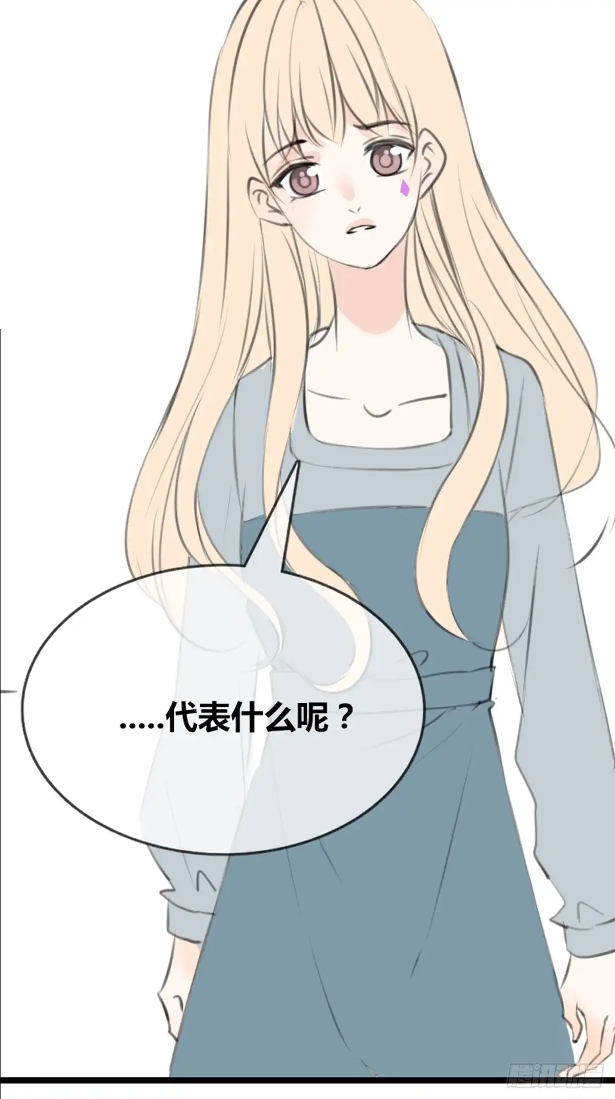 公主的女王命 不容置疑的告白 第25页