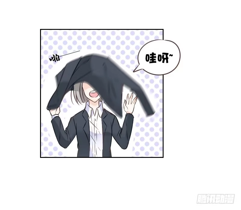 公主的女王命 给我跪下！！ 第10页