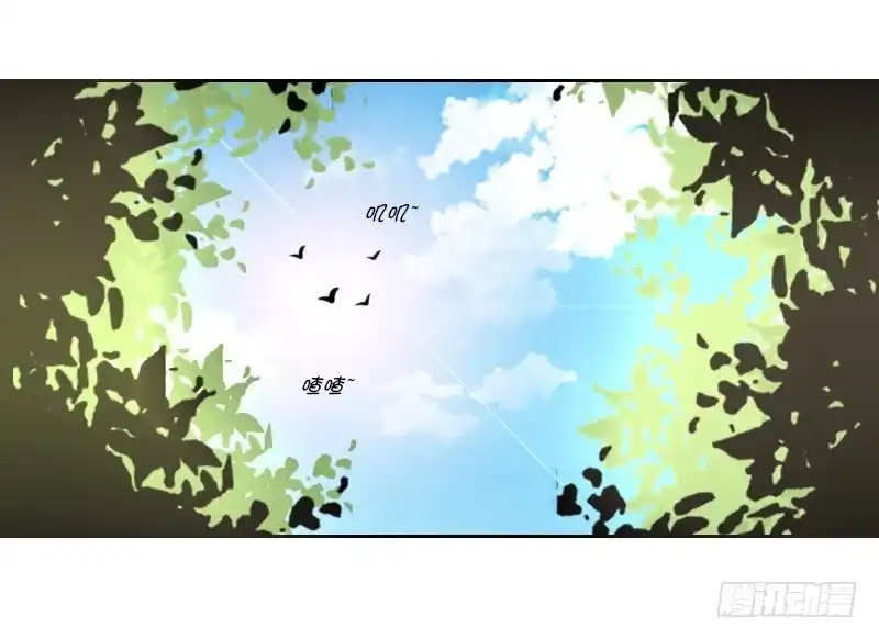 公主的女王命 给我跪下！！ 第101页